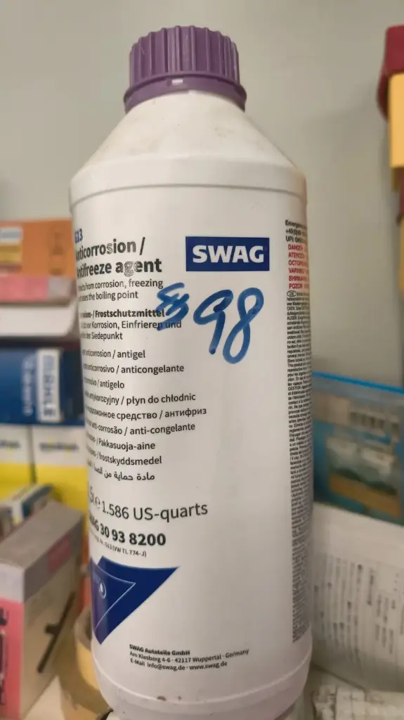 SWAG G13 防腐防凍冷卻液